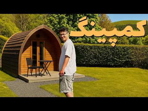 Première nuit de camping dans le nord du Luxembourg